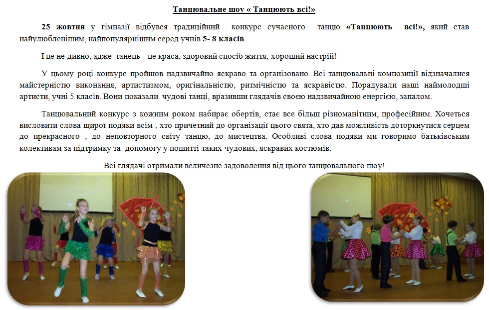 http://karl-gymnasium.at.ua/class_visti/861563323.jpg